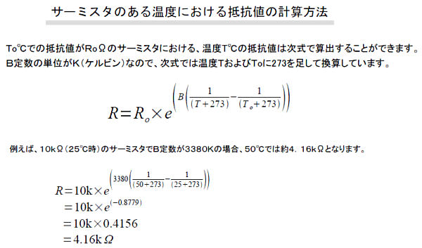 a萔Rl߂鎮